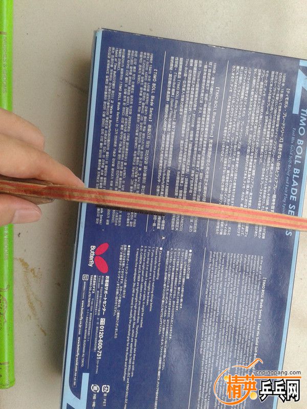 20160514_183917.jpg