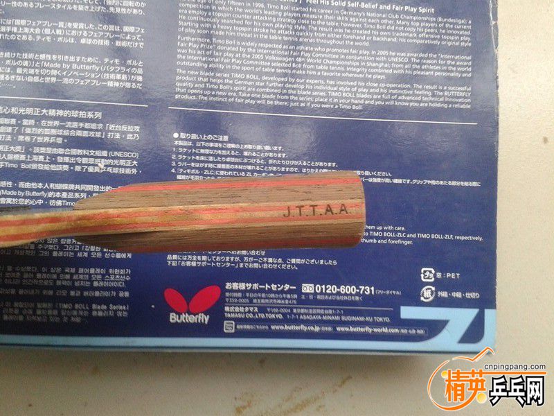 20160514_183934.jpg