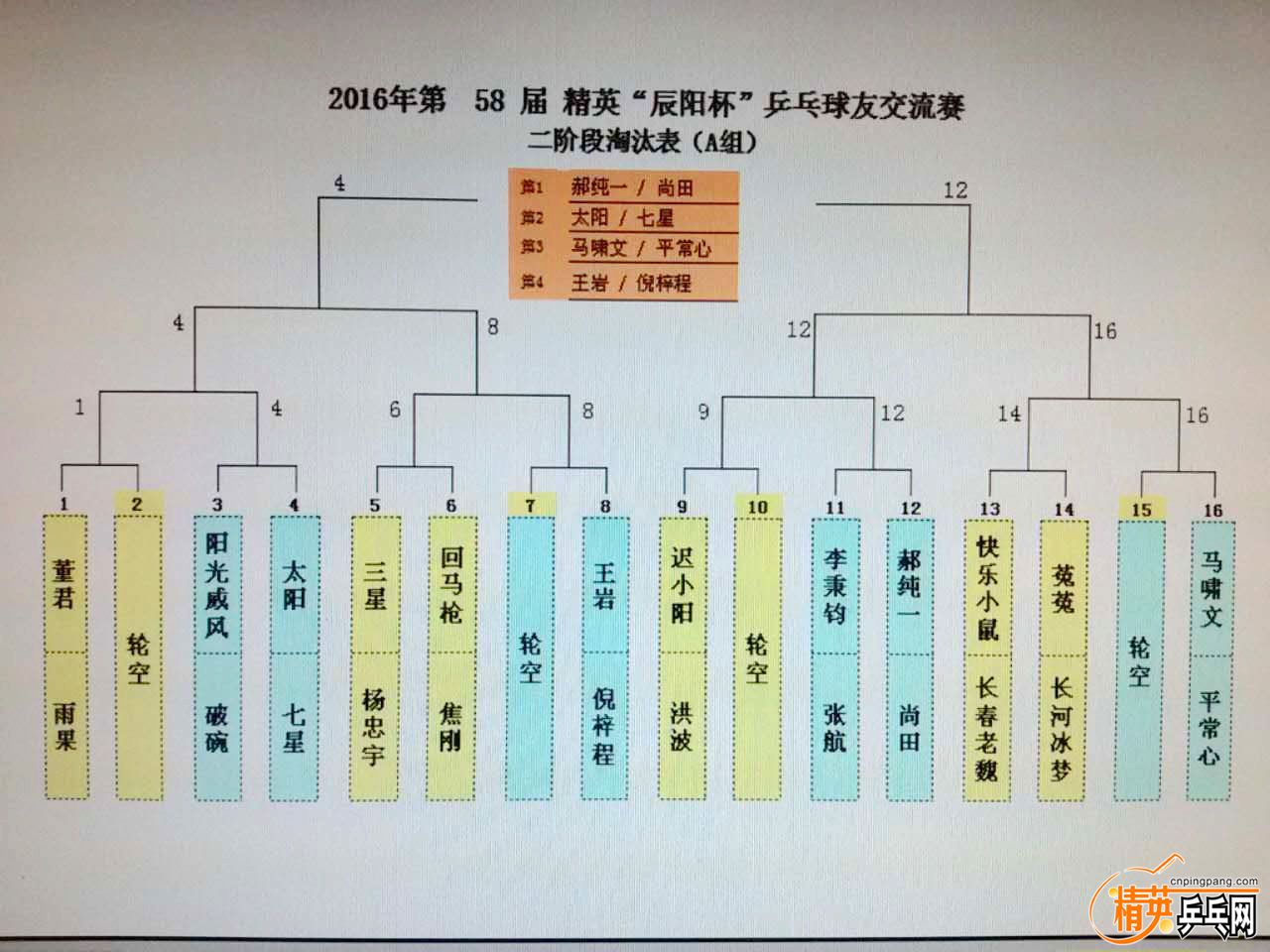 a.jpg