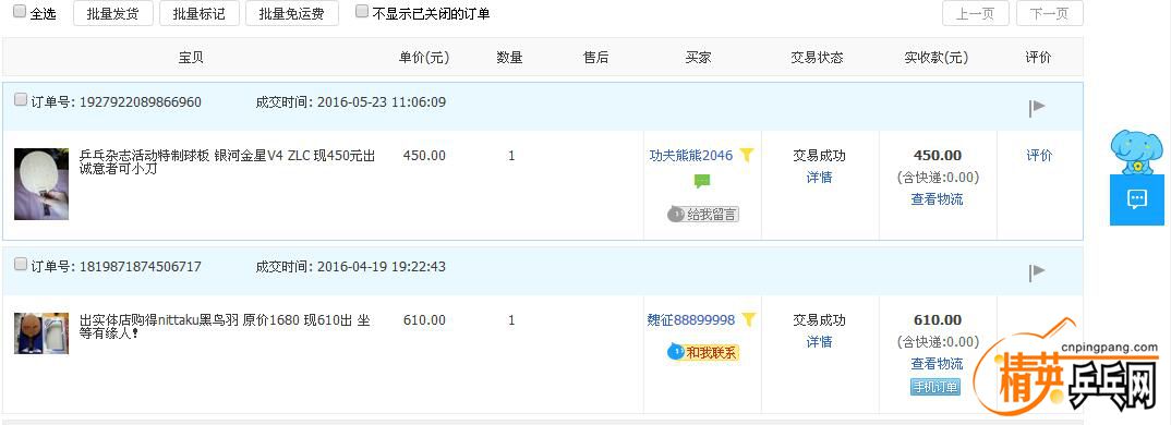QQͼ20160523111847.jpg