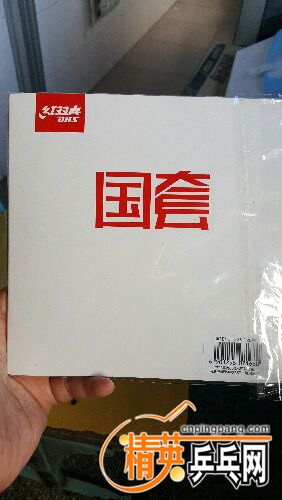 20160523_134012.jpg