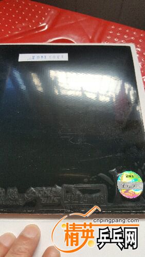 20160523_134044.jpg