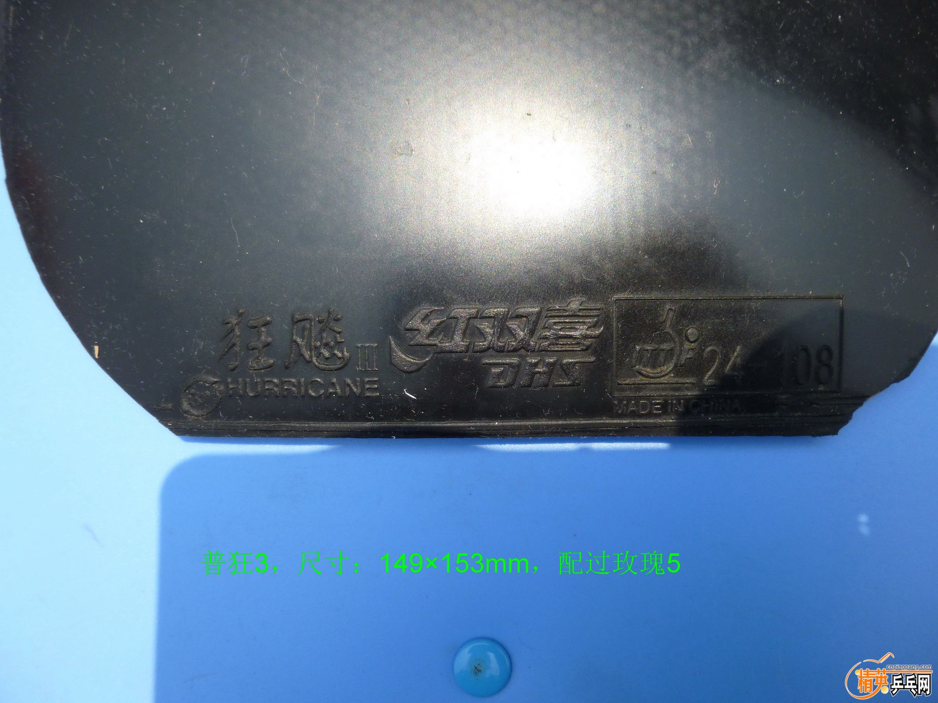 P1060426_С.JPG
