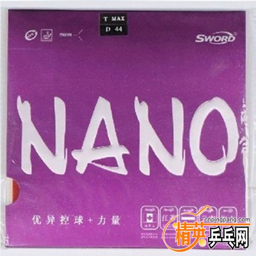 ���µ� NANO.jpg