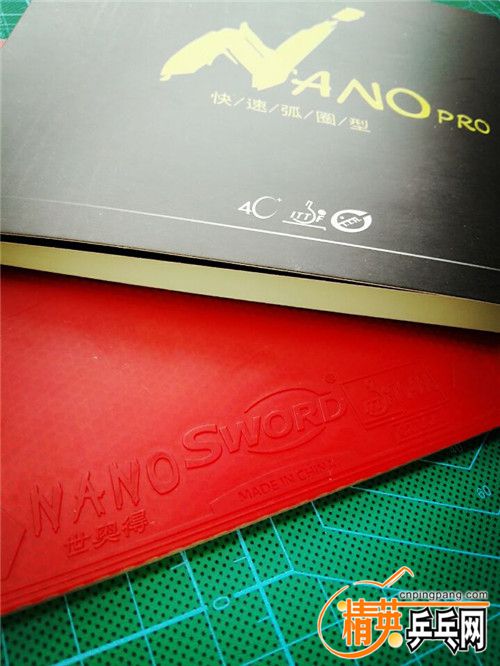 ���µ� NANO PR0 3.jpg