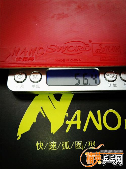 ���µ� NANO PR0 8.jpg