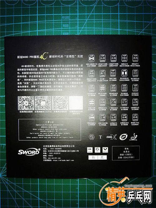 ���µ� NANO PR 02.jpg