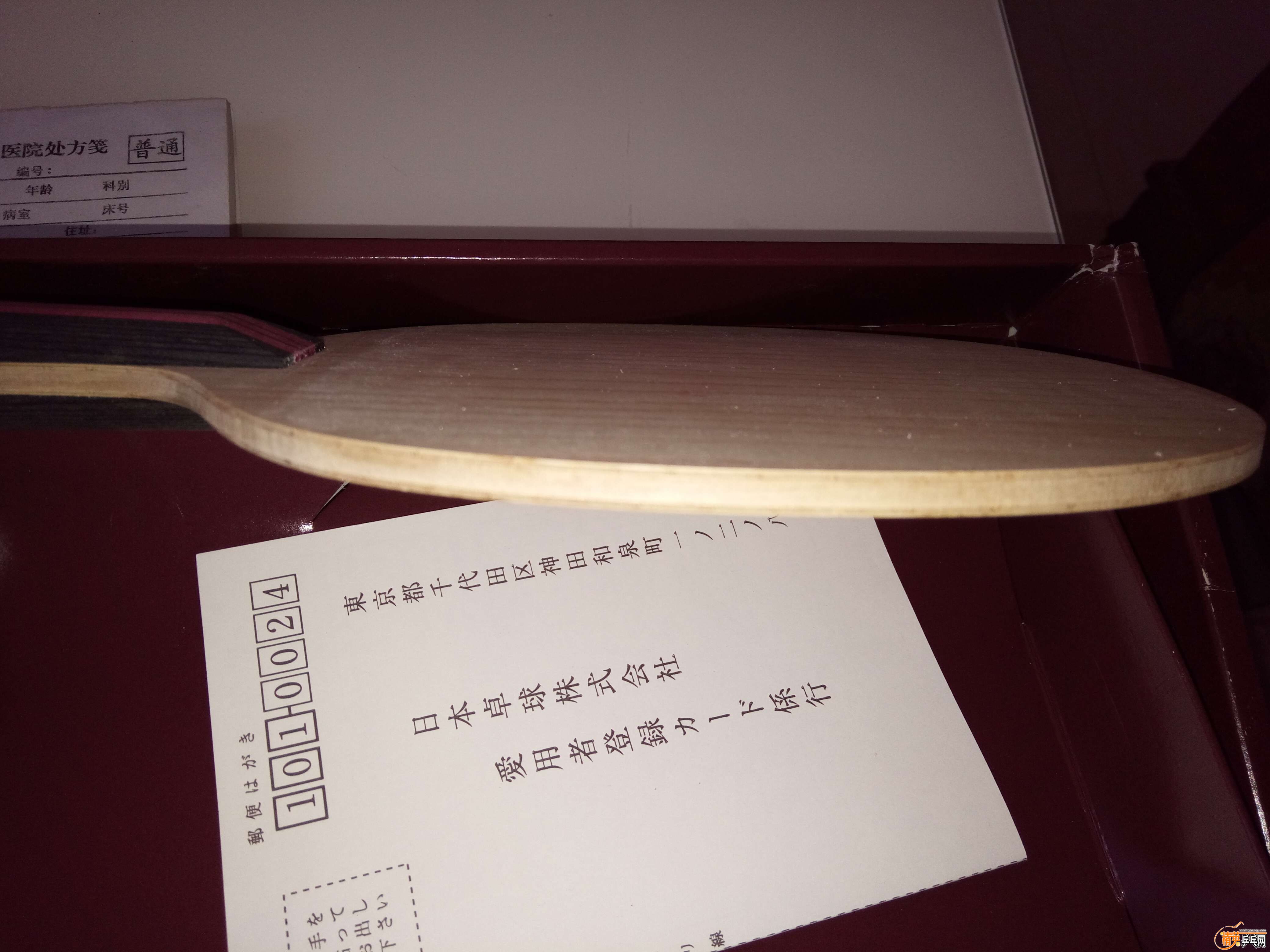 QQͼƬ20160530091513.jpg
