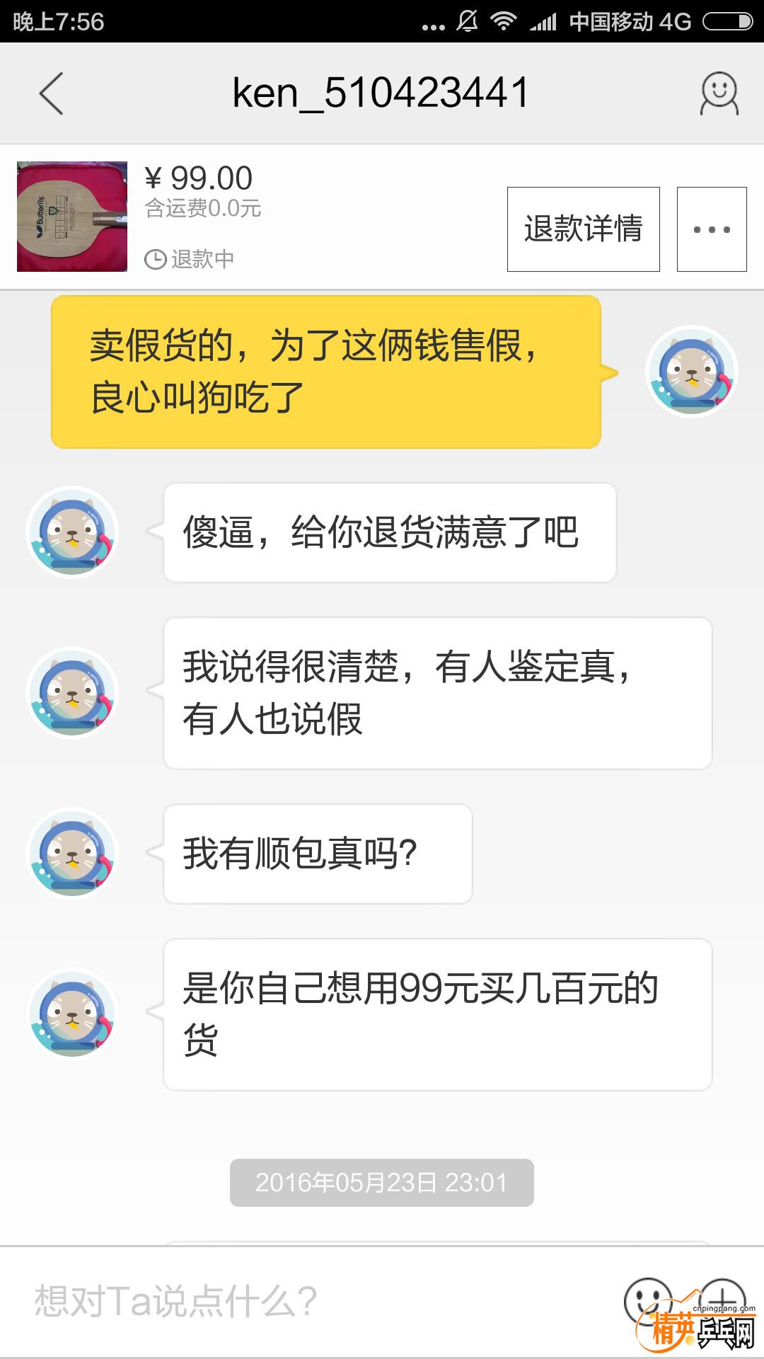 8722FBF18BC32086085C5C8CDDA28CBC.jpg