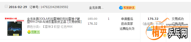 QQͼ20160531154734.png