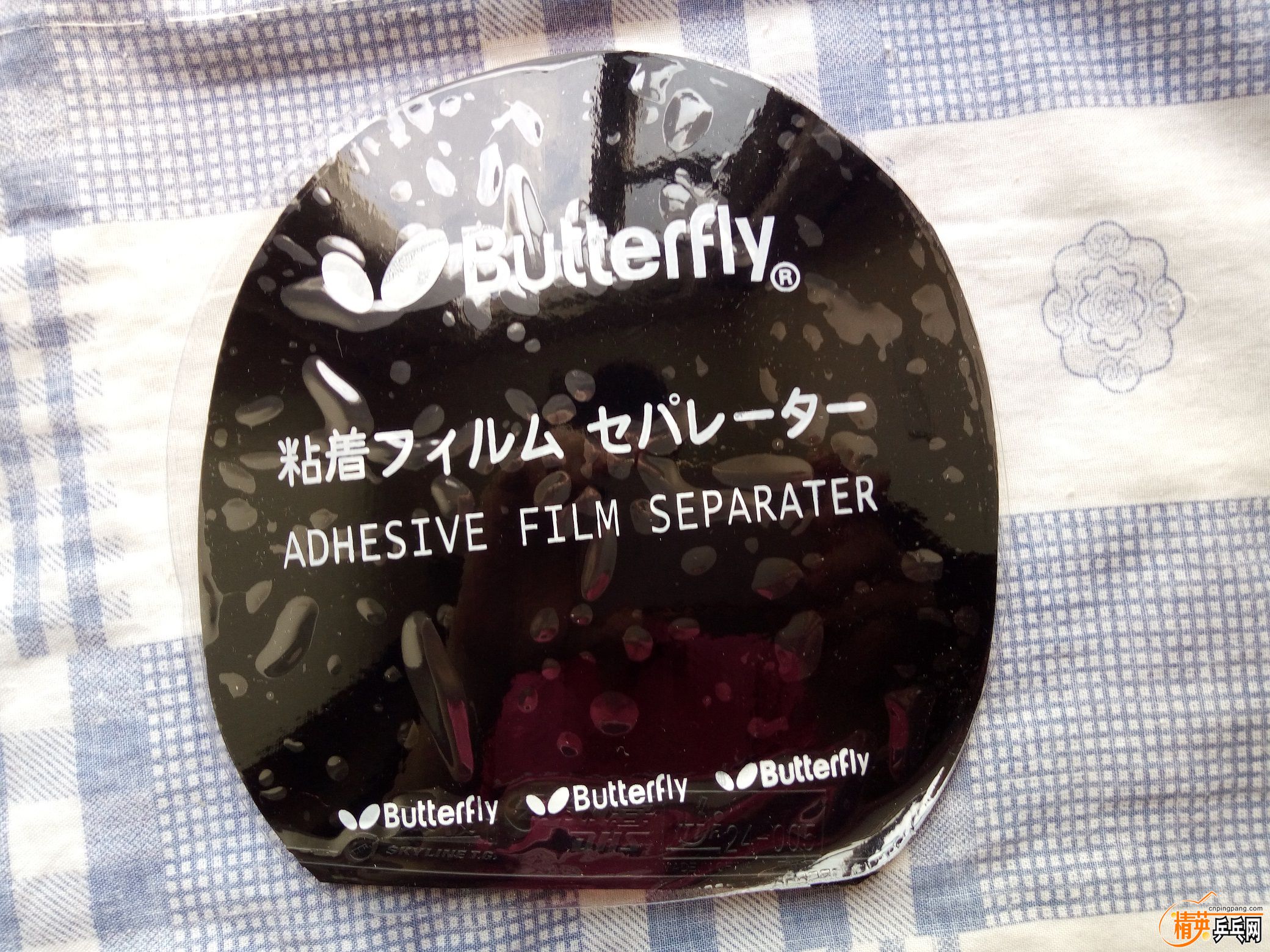 IMG20160601072349.jpg