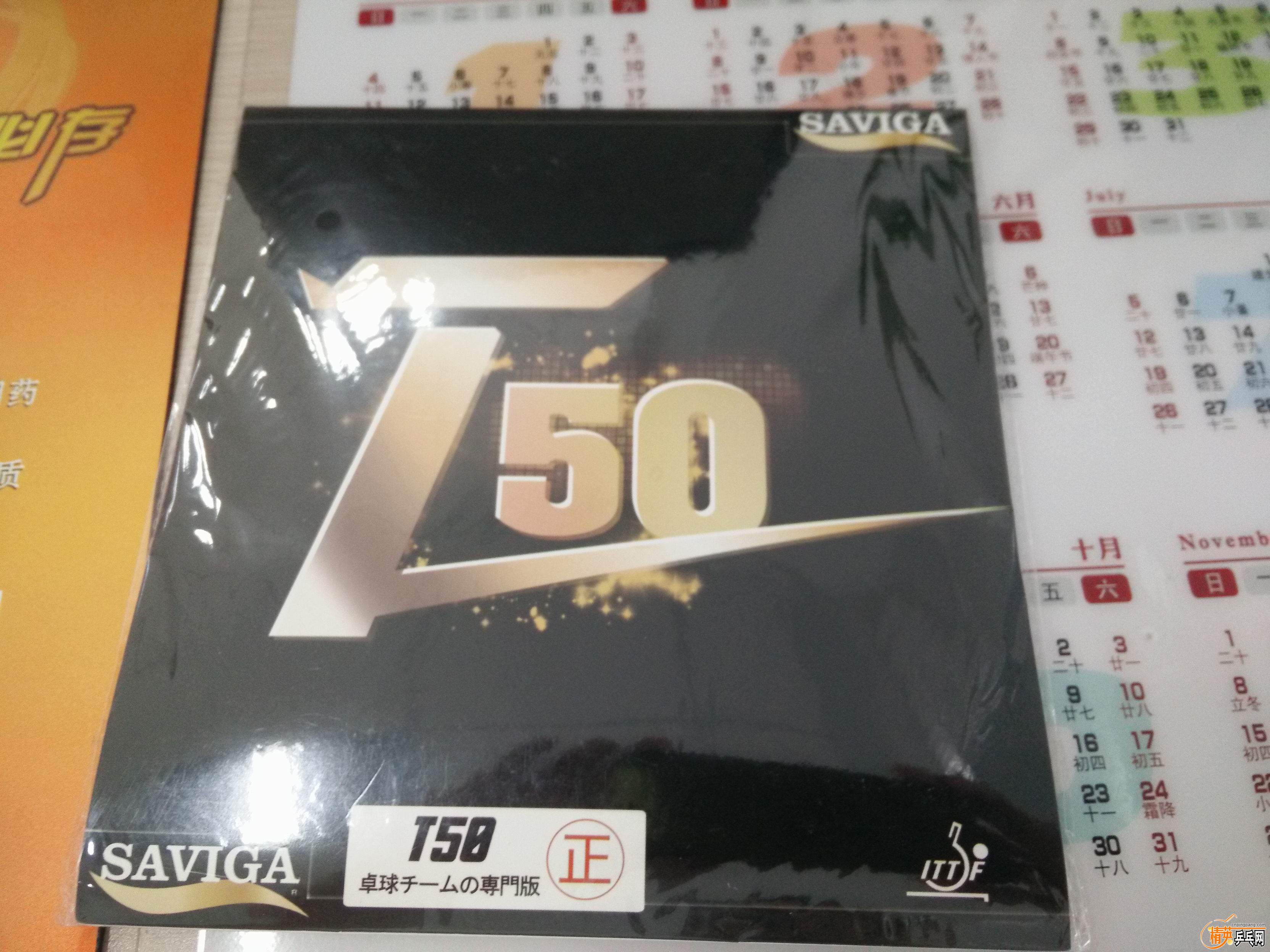 С IMG20160606104056.jpg