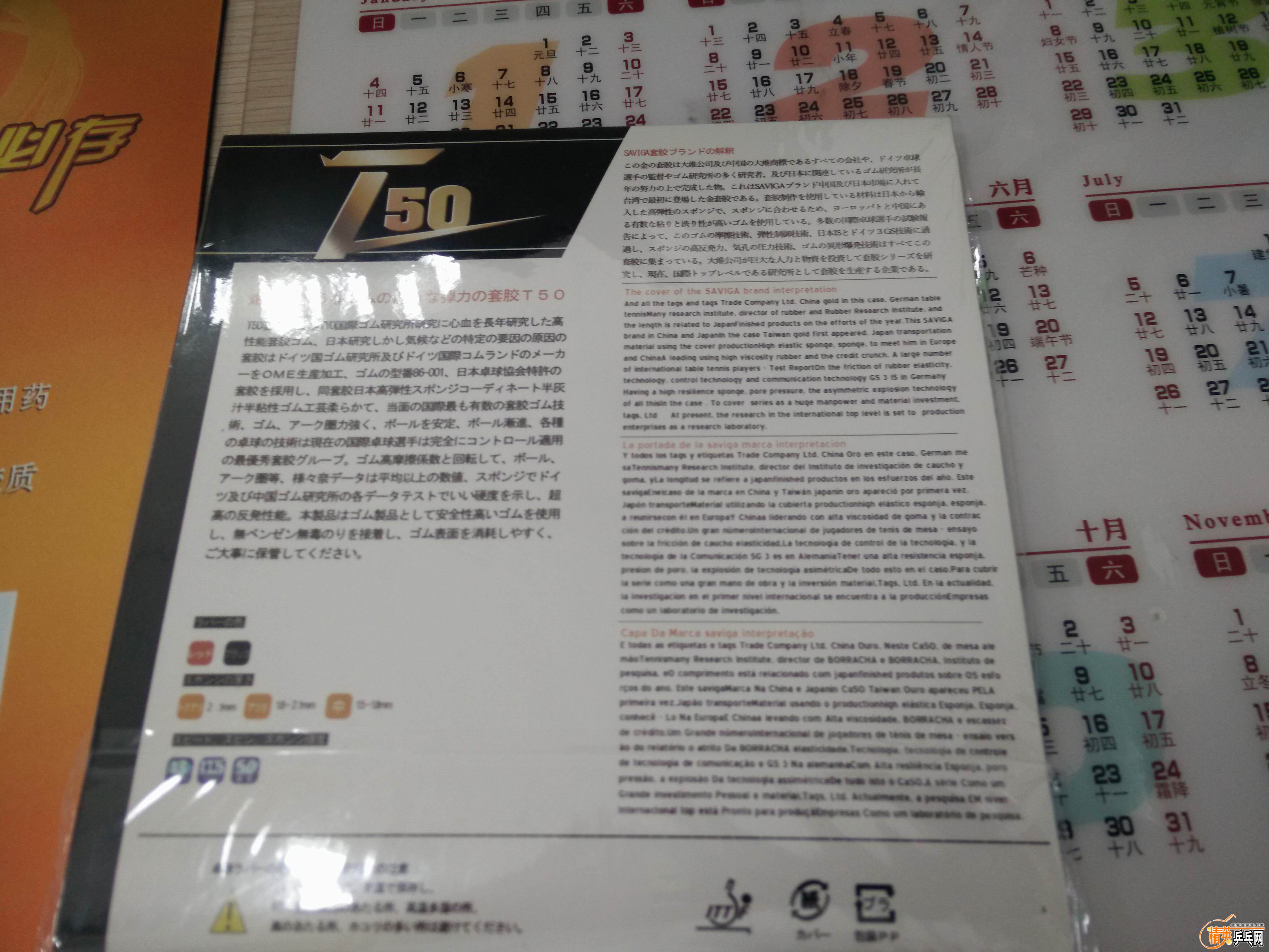 С IMG20160606104103.jpg