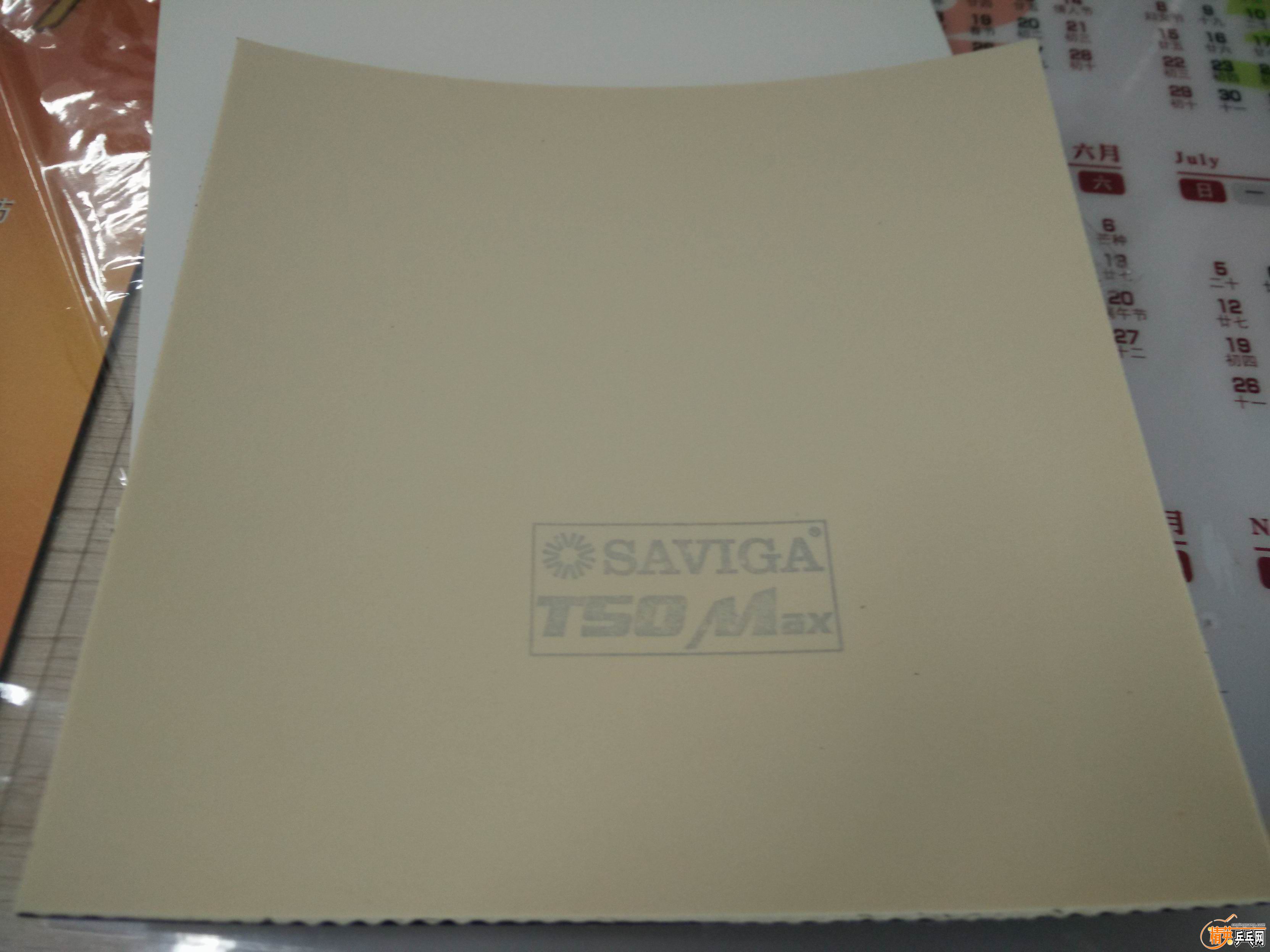 С IMG20160606104153.jpg