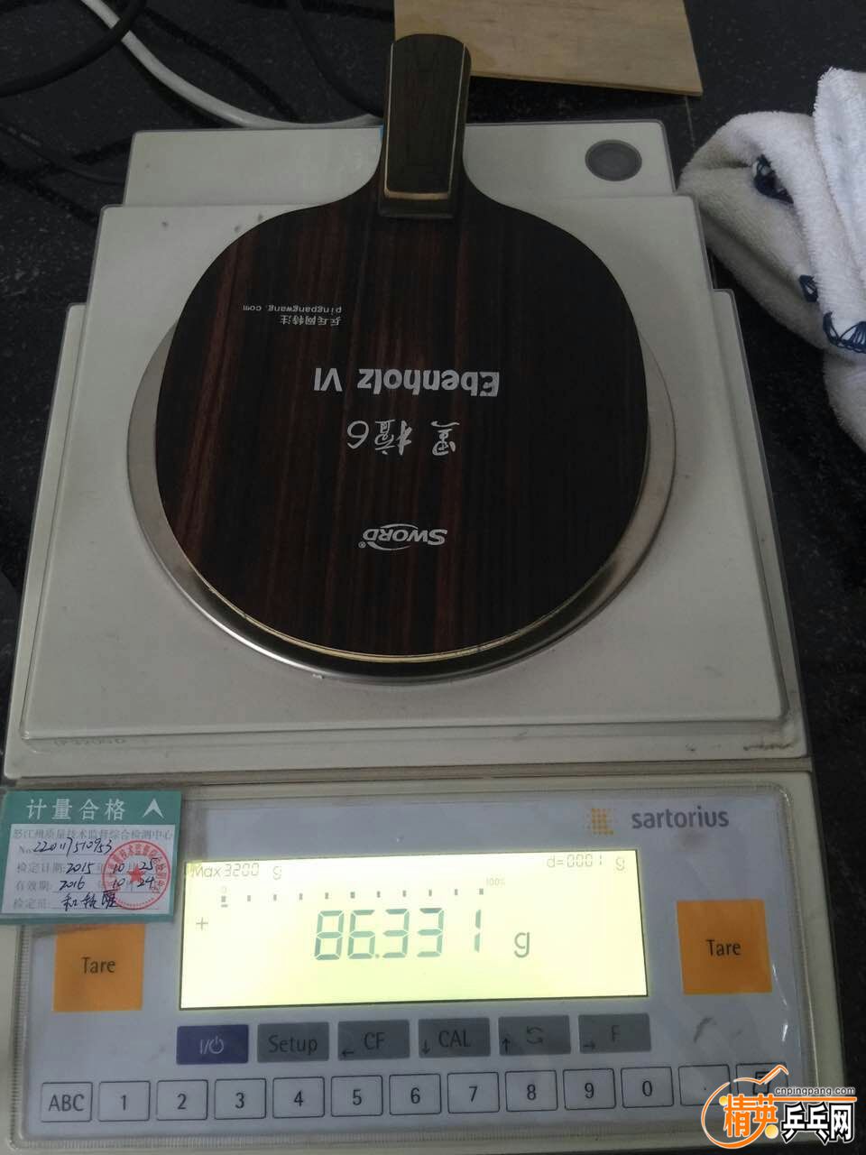 mmexport1465351844634.jpg