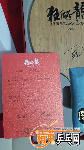 20160608_214406.jpg