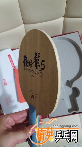 20160608_214336.jpg
