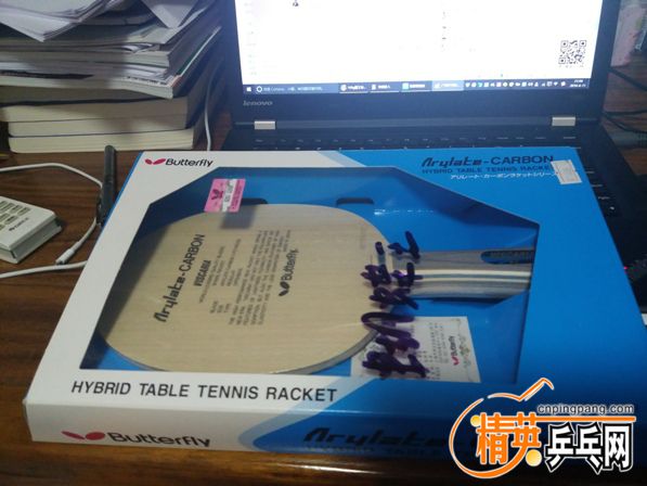 20160611_214823.jpg