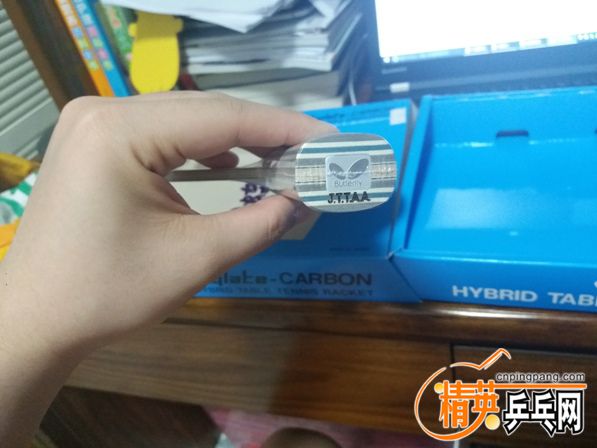 20160611_214921.jpg
