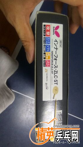 IMG_20160612_191850.jpg