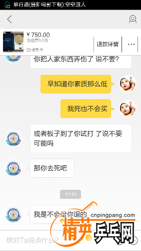 Screenshot_2016-06-16-12-20-06.png