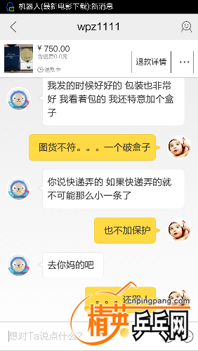 Screenshot_2016-06-16-12-17-10.png
