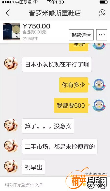 QQͼƬ20160616133142.jpg
