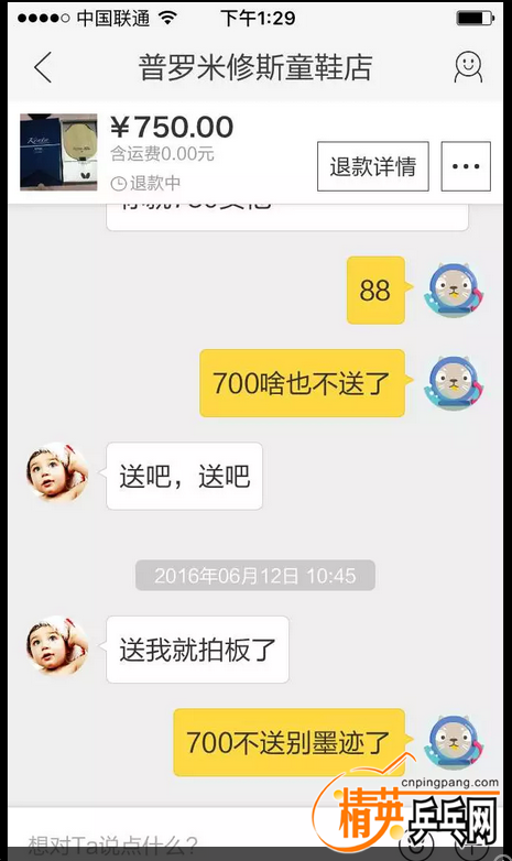 QQͼƬ20160616133211.png
