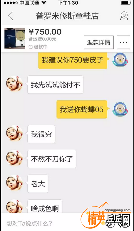 QQͼƬ20160616133236.png