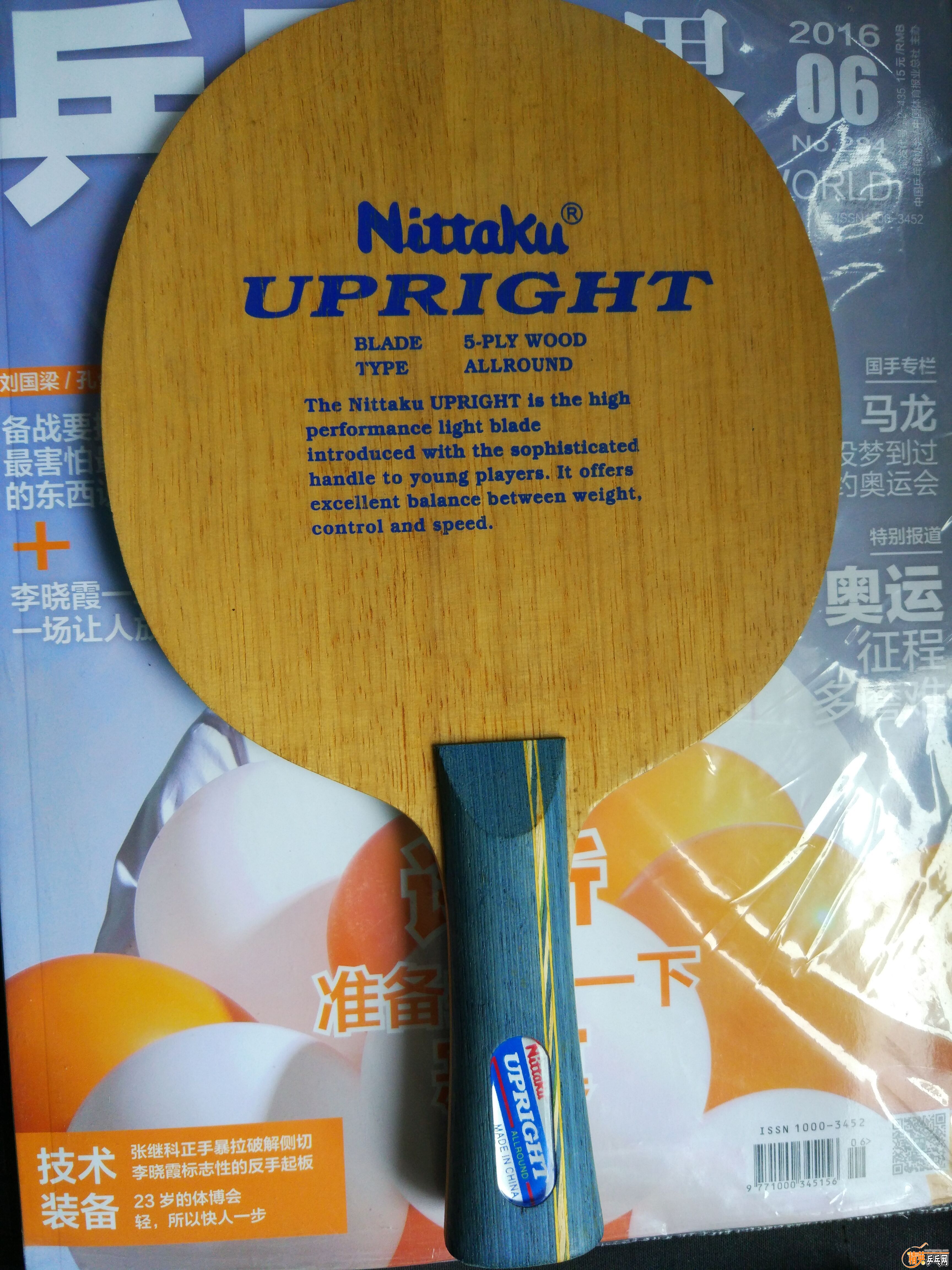 QQͼƬ20160617131943.jpg