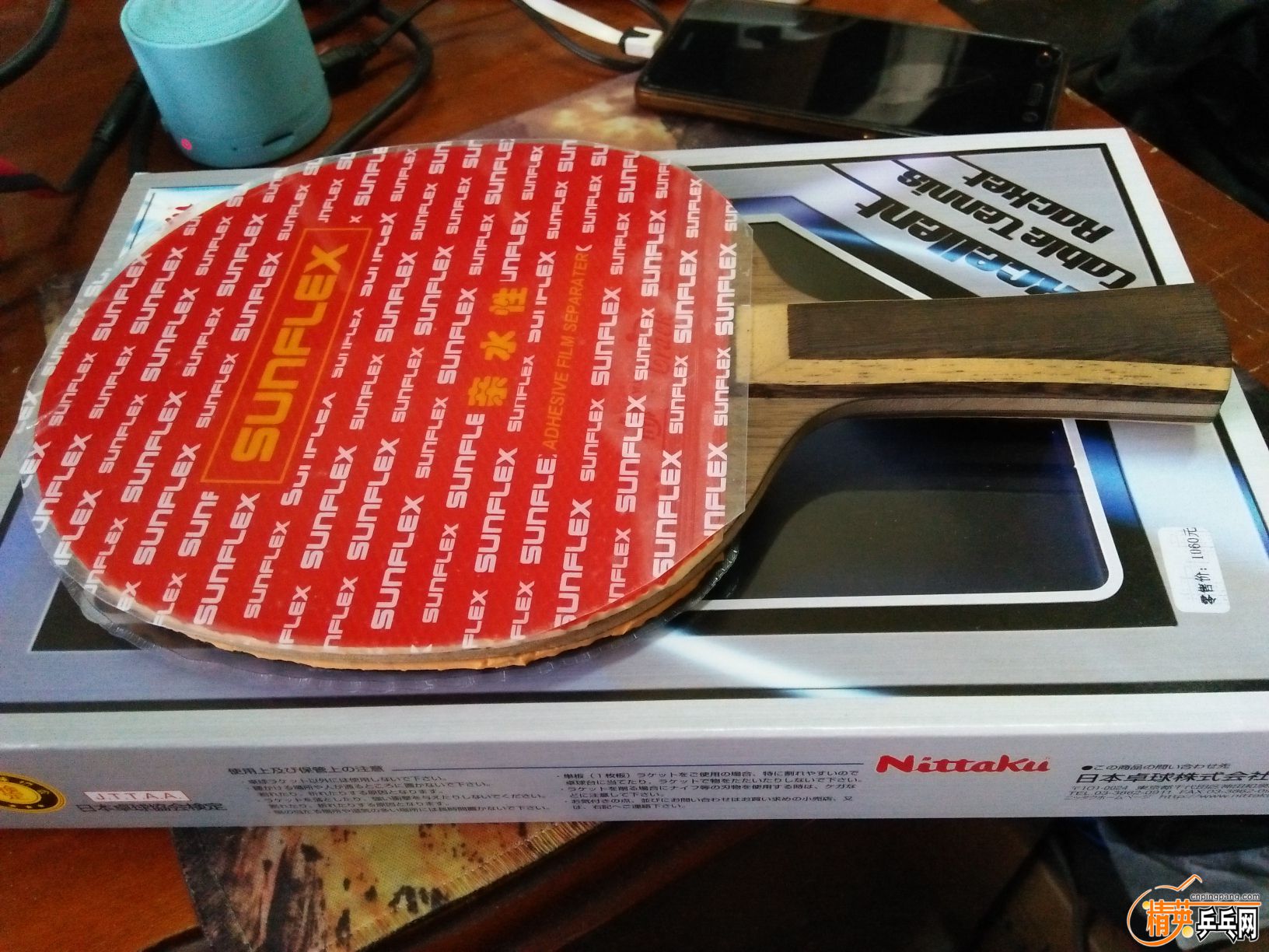 IMG20160611190656.jpg