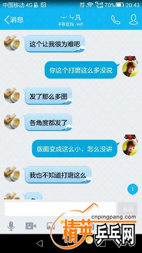 Screenshot_2016-06-20-20-43-36.jpeg