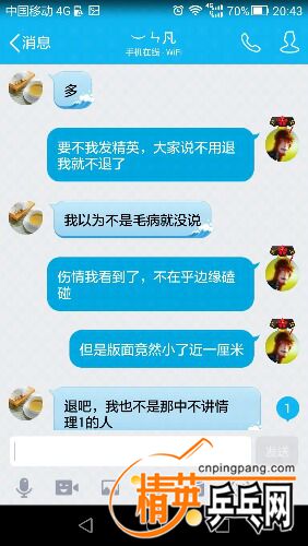 Screenshot_2016-06-20-20-43-45.jpeg