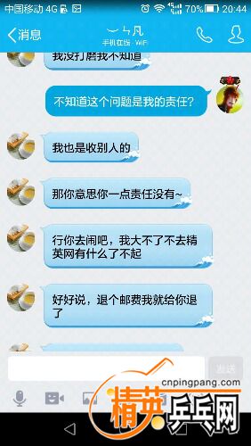 Screenshot_2016-06-20-20-44-47.jpeg