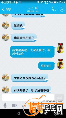 Screenshot_2016-06-20-20-49-00.jpeg