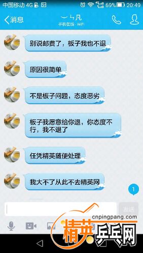 Screenshot_2016-06-20-20-49-08.jpeg