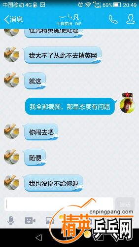 Screenshot_2016-06-20-20-49-16.jpeg