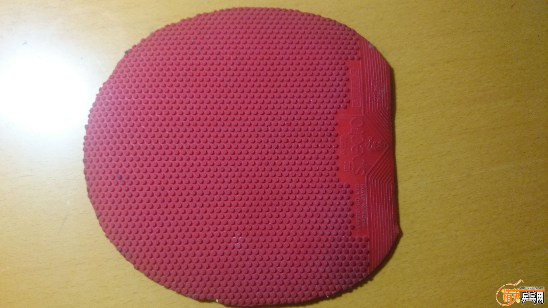 tsp