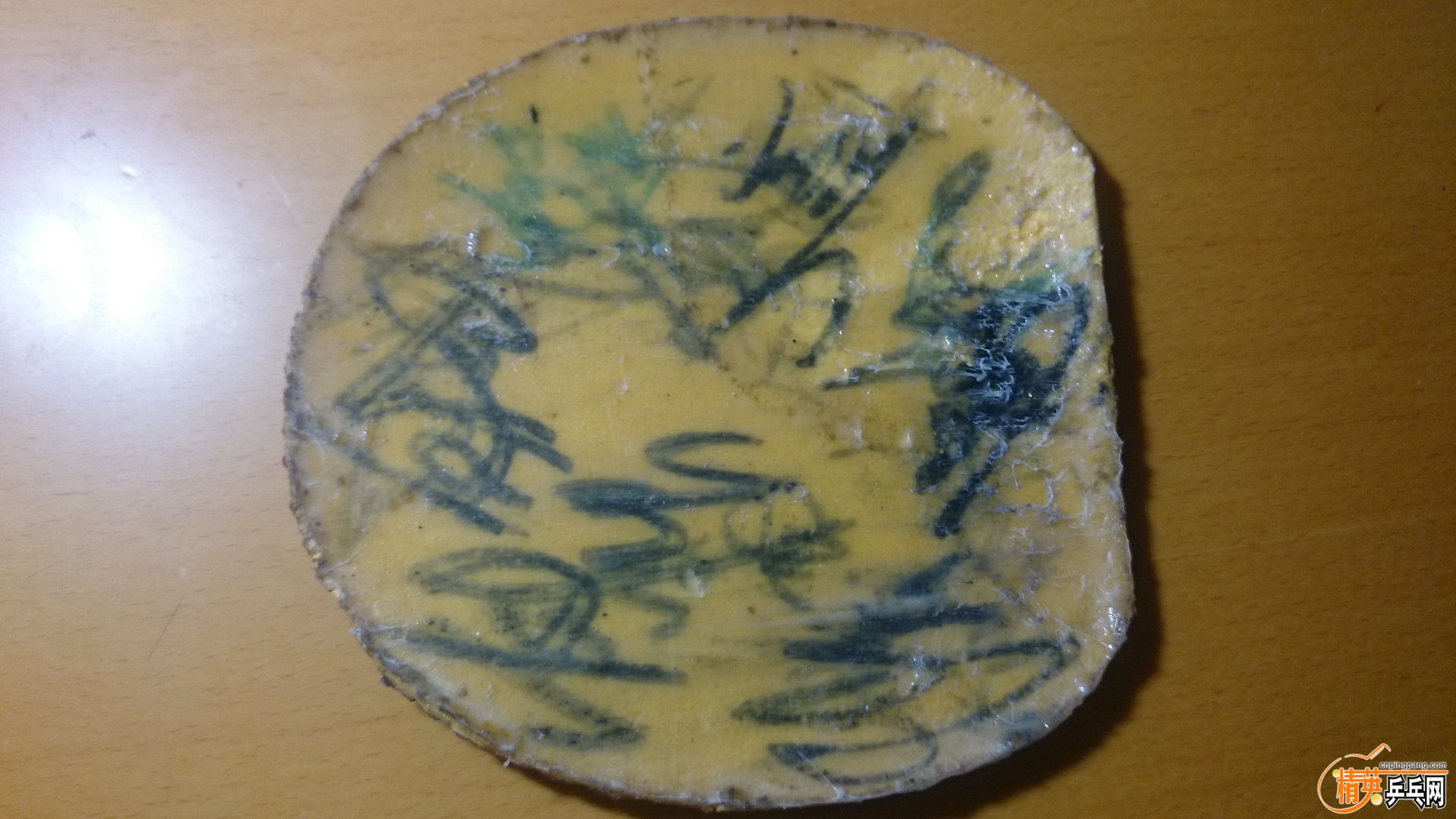 tsp
