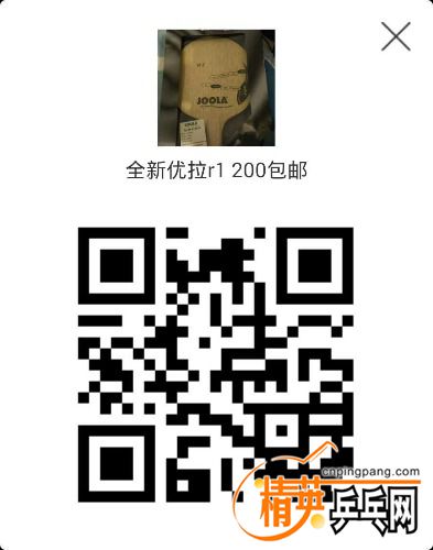 1466567882642.jpg