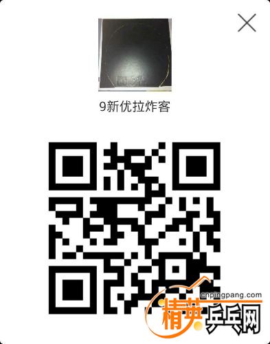 1466568045096.jpg