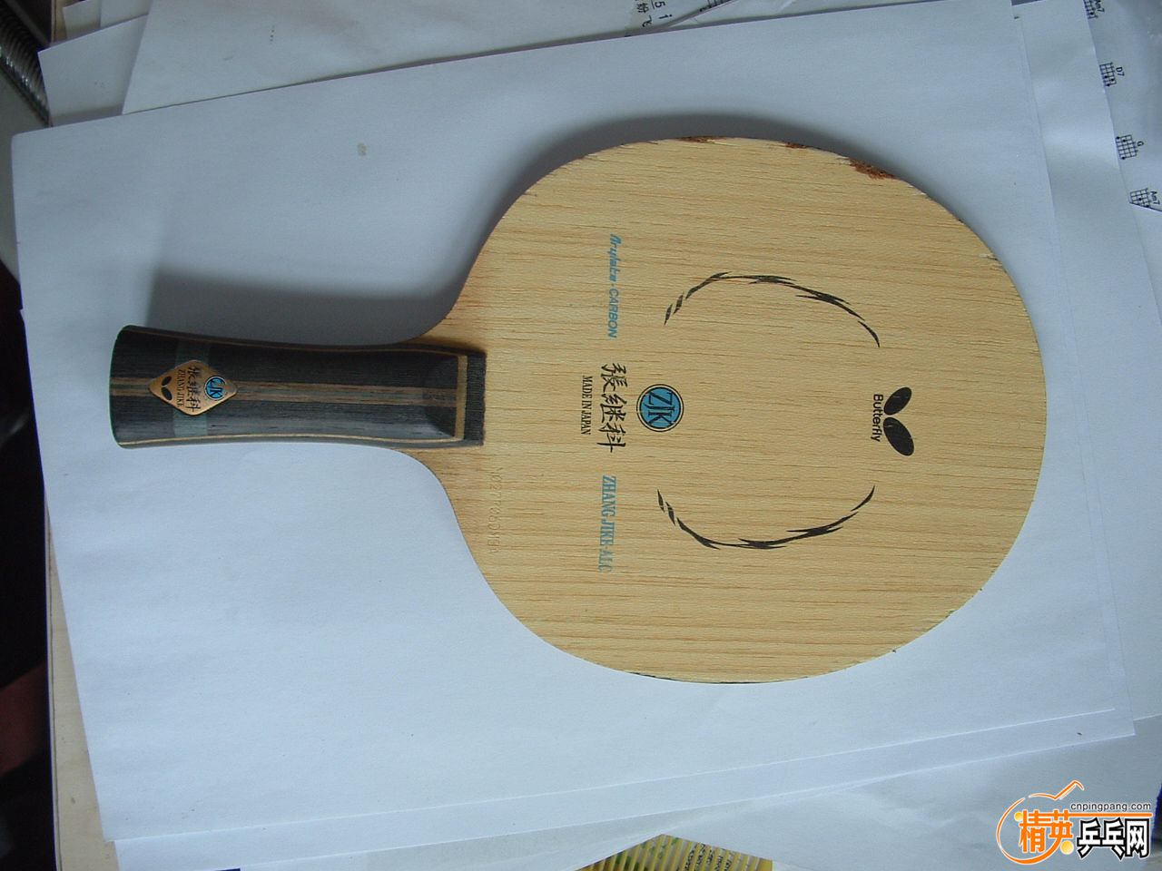 DSCF0893.JPG