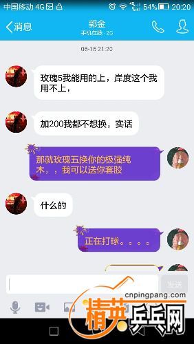 Screenshot_2016-06-26-20-20-31.jpeg