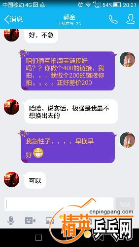 Screenshot_2016-06-26-20-21-00.jpeg