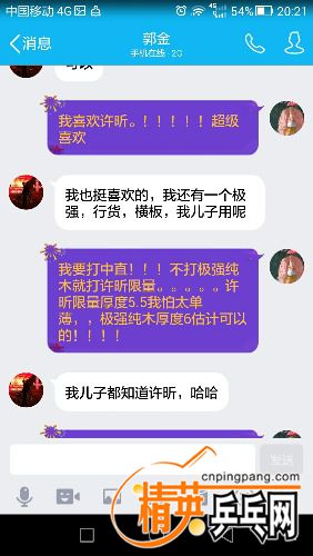 Screenshot_2016-06-26-20-21-11.jpeg
