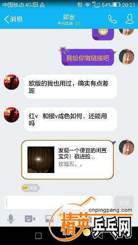 Screenshot_2016-06-26-20-21-20.jpeg