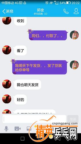 Screenshot_2016-06-26-20-22-04.jpeg
