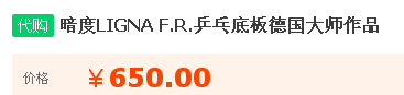 QQͼƬ20160627200839.png