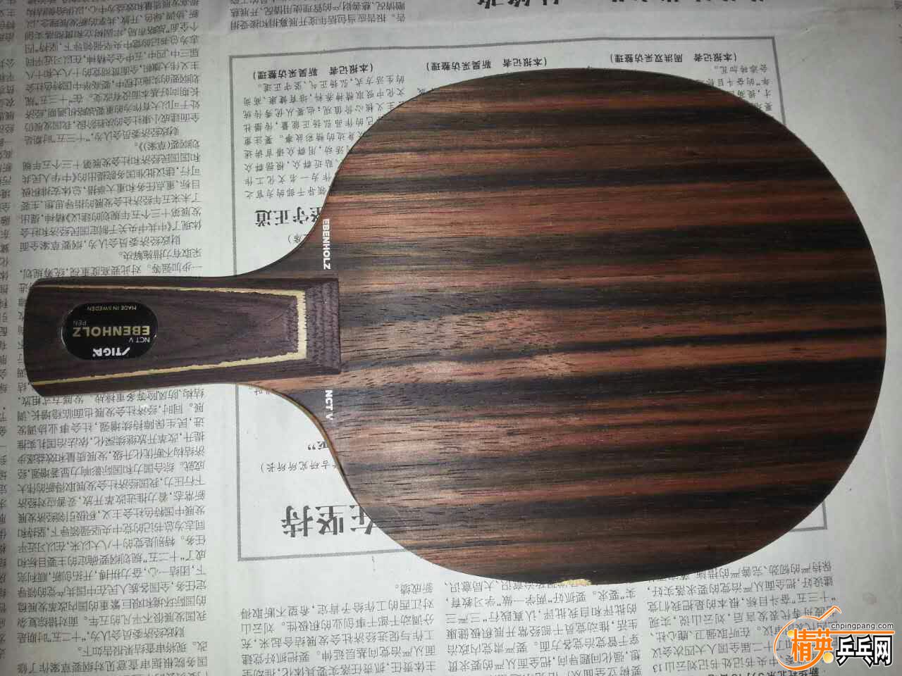 mmexport1467006537884.jpg