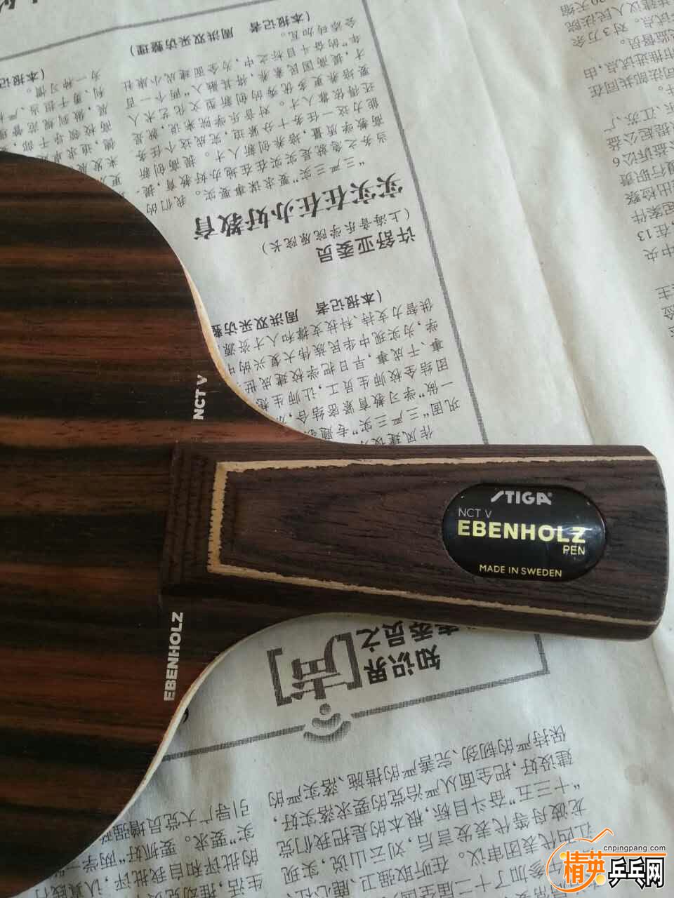 mmexport1467006545385.jpg